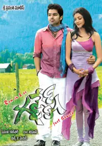 Plakat filmu Ganesh