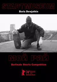 Plakat filmu Stadtmuseum / Moi Rai