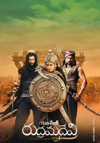 Plakat filmu Rudrama Devi