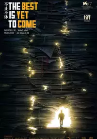 Plakat filmu Najlepsze przed nami