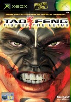 plakat filmu Tao Feng: Fist of the Lotus