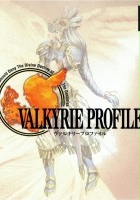 plakat filmu Valkyrie Profile