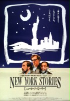 plakat filmu Nowojorskie opowieści