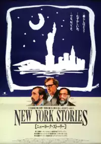 Plakat filmu Nowojorskie opowieści