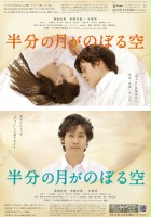 plakat filmu Hanbun no Tsuki ga Noboru Sora