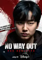 Gook-hee Choi / No wei aut: Deo rullet
