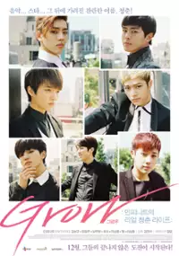 Plakat filmu GROW: in-pi-ni-teu-eui li-eol cheong-choon lai-peu
