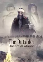 Talal Al Awamleh / The Outsider: Qasem Al Ahmad
