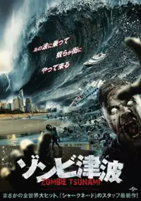 Plakat filmu Tsunami Zombie