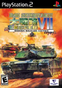 Plakat gry Daisenryaku VII: Exceed