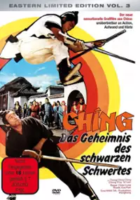Plakat filmu Hei jian gui jing tian