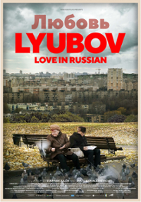 Plakat filmu Lubow - Miłość po rosyjsku