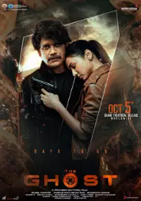 Plakat filmu The Ghost