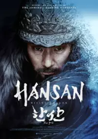 Hansan - narodziny smoka