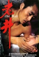 plakat filmu Lao Jing