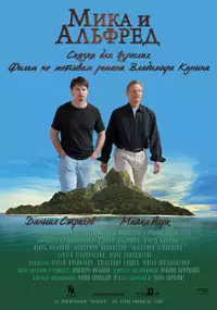 Plakat filmu Mika i Alfred