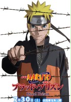 plakat filmu Gekijouban Naruto Shippuuden 5: Blood Prison