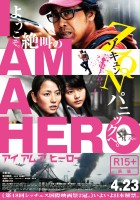 plakat filmu I Am a Hero