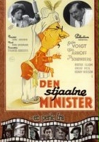 plakat filmu Den stjaalne minister