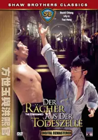 Plakat filmu Si qiu