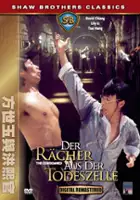 plakat filmu Si qiu