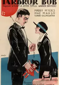 Plakat filmu Daddies