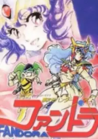 Plakat serialu Yume Jigen Hunter Fandora