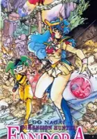 Hiroshi Yoshida / Yume Jigen Hunter Fandora