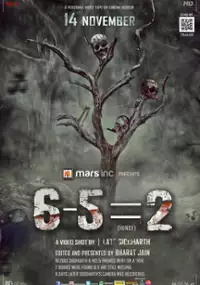 Plakat filmu 6-5=2