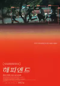 Plakat filmu Happyend