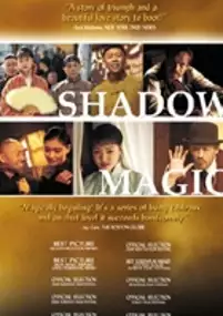 Plakat filmu Shadow Magic