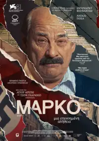 Plakat filmu Marco