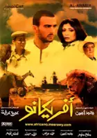 plakat filmu Africano