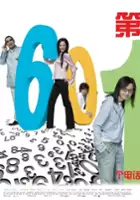 plakat filmu Di liu ling yi ge dian hua