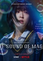 plakat filmu The Sound of Magic