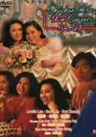 plakat filmu Kuai le de xiao ji