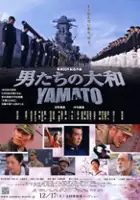 Jun'ichi Haruta / Yamato