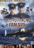 Hiroshi Katsuno / Yamato
