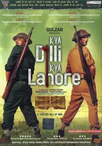 Plakat filmu Kya Dilli Kya Lahore