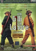 Archit D Rastogi / Kya Dilli Kya Lahore