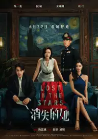 Plakat filmu Xiao Shi De Ta