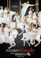 plakat - Współczesna rodzina (2009)