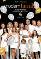 plakat - Współczesna rodzina (2009)