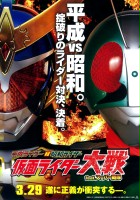 plakat filmu Heisei Raidâ Tai Shôwa Raidâ Kamen Raidâ Taisen feat. Sûpâ Sentai