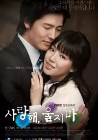 Plakat serialu Sa-rang-hae Wool-ji-ma