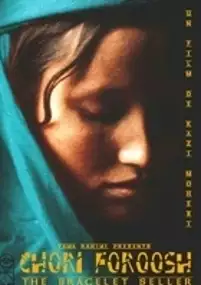 Plakat filmu Chori Foroosh