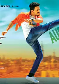 Plakat filmu Akhil
