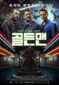 Plakat filmu Gli uomini d'oro