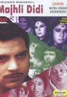 plakat filmu Majhli Didi