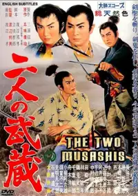Plakat filmu Futari no musashi